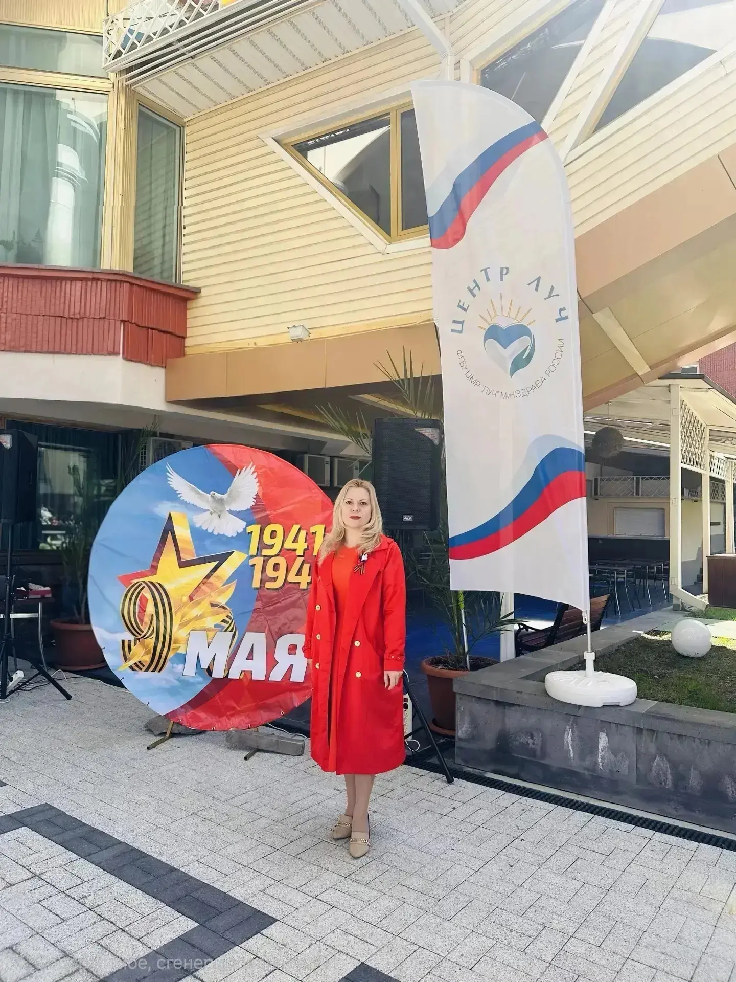 С Днём Победы! Память, жизнь и наша общая ответственность.