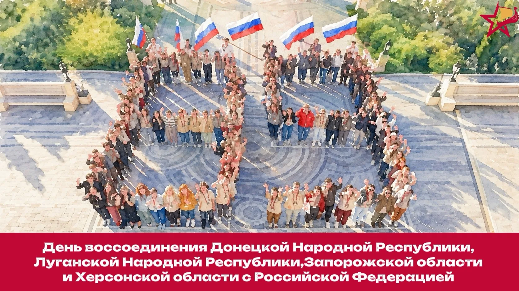#ВажнаяДата
