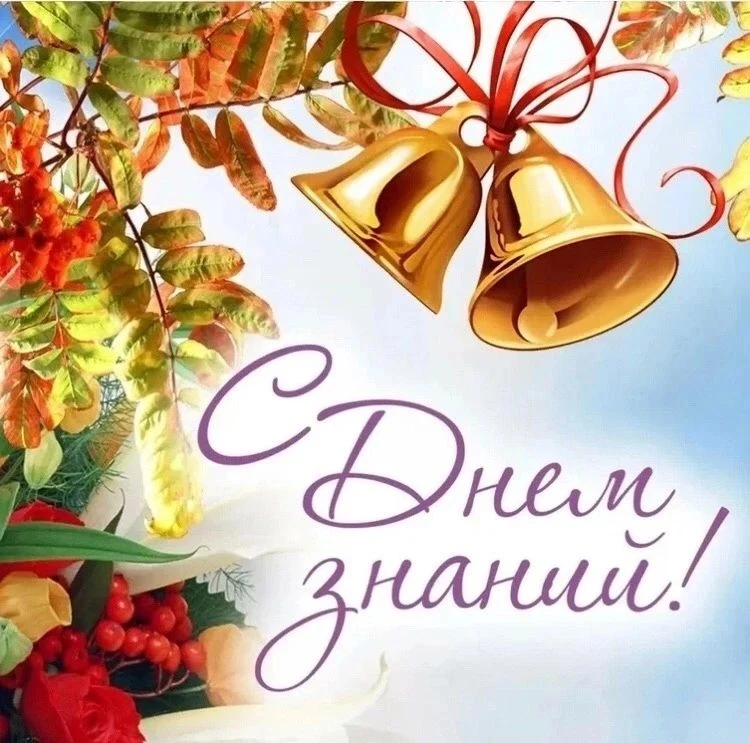 Уважаемые родители и ученики!!!