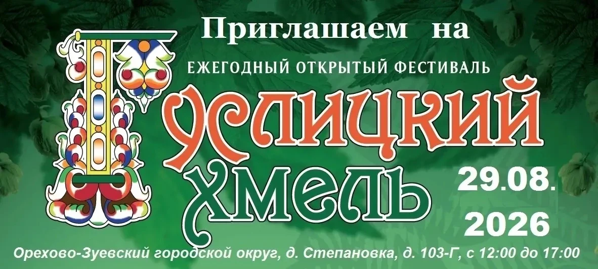 #ЦентральнаябиблиотекаимМГорького #нашеПодмосковье #нашеореховозуево #нацпроекткультура