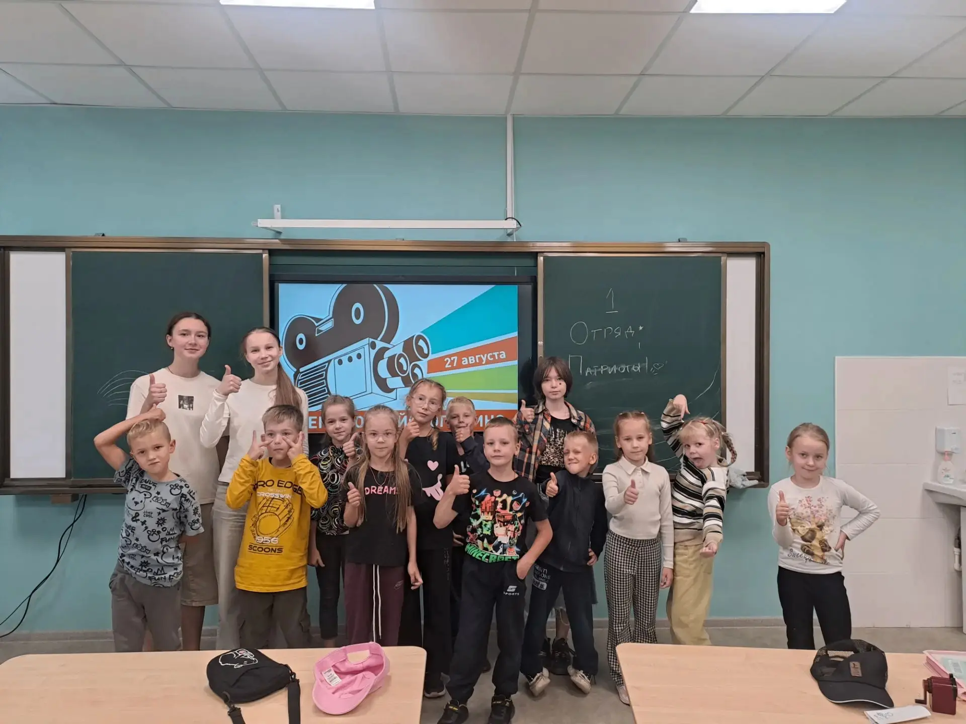 ДЕНЬ РОССИЙСКОГО КИНО