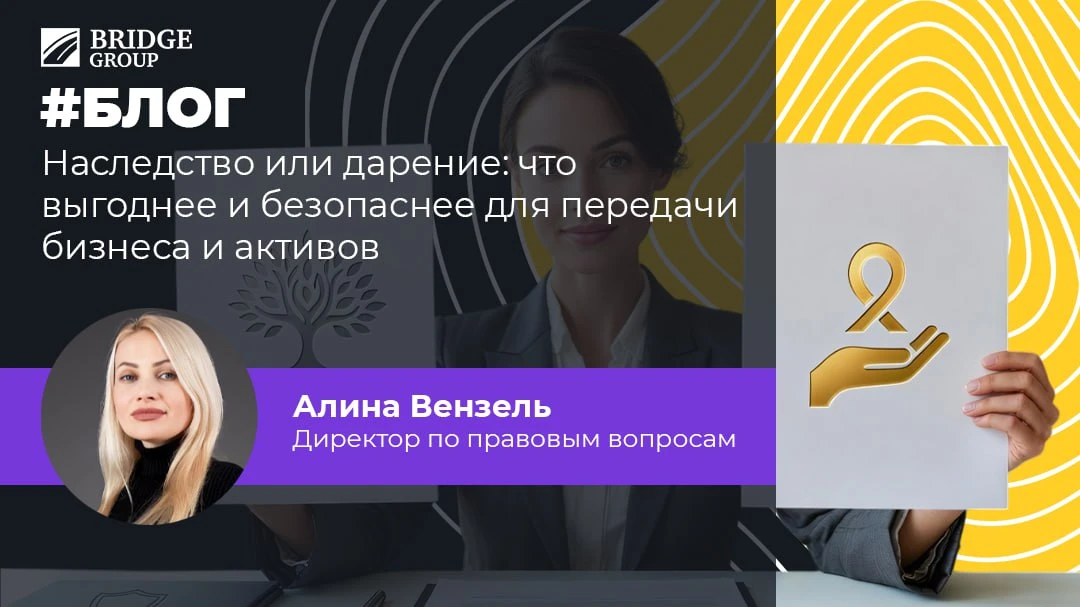 «Отец хотел, чтобы бизнес достался мне, но доли разделили между всеми наследниками. Теп...