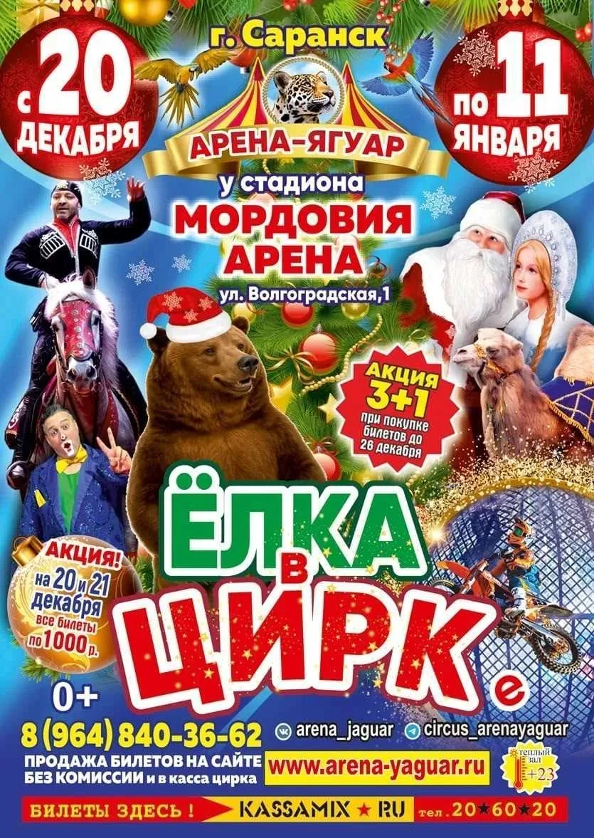 ВПЕРЕДИ- САМЫЙ ВОЛШЕБНЫЙ ПРАЗДНИК ГОДА🎄🎄🎄🎄🎄Новый год-это время исполнения желаний,волшебства и 