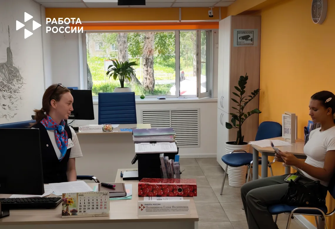 🚀 Неделя в кадровом центре: образование, технологии и новые возможности

Эта неделя в отделениях сл