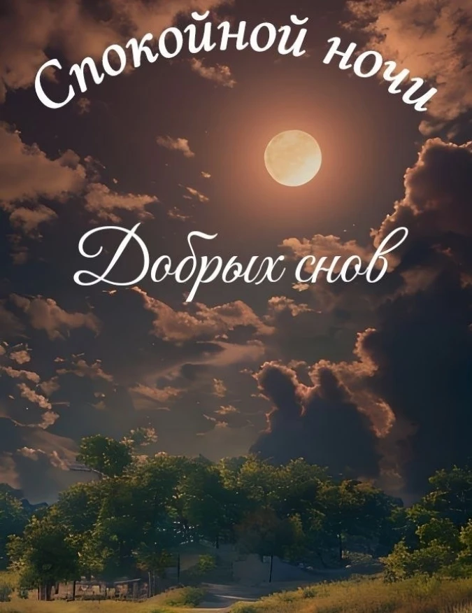 НА СЕГОДНЯ У НАС ВСЁ