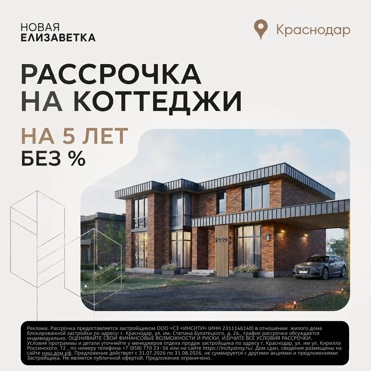 Изображение 1 к публикации «ЧП РОССИЯ»