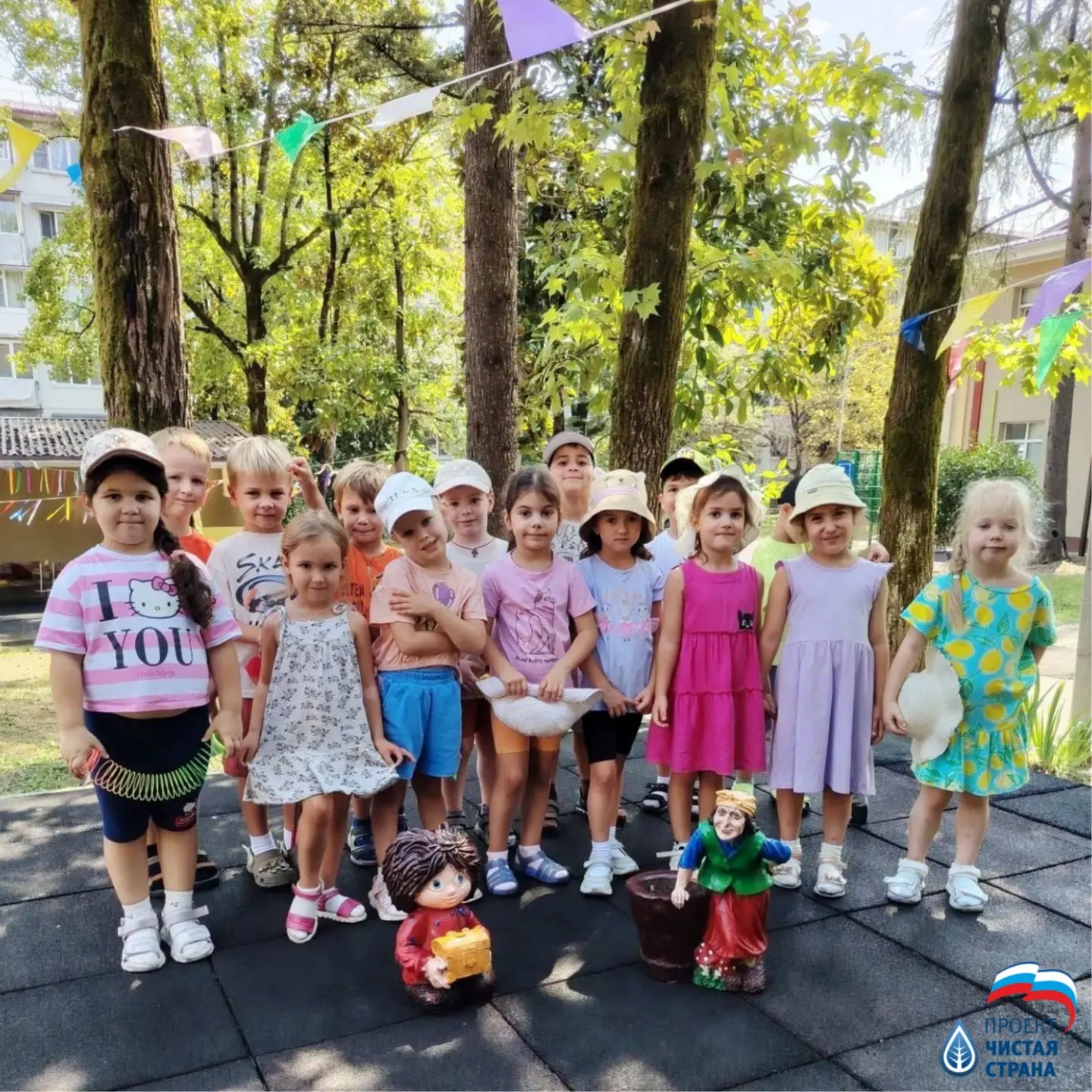 🇷🇺 В рамках партийного проекта "Чистая страна" в МДОБУ №126 прошло традиционное эколо...