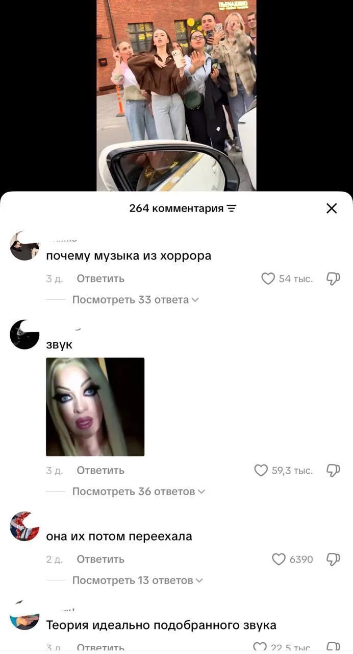 Новое видео Анастасии Волочковой неожиданно стало мемом. 😅