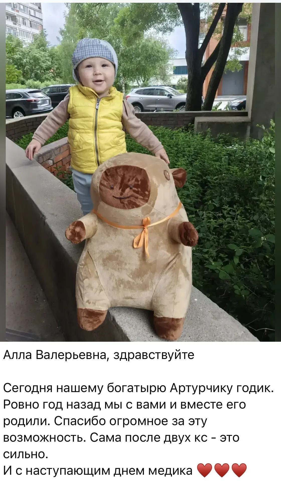Благодарю за обратную связь и фотографии, которые вы мне присылаете, мне очень приятно🙏

Счастья, з
