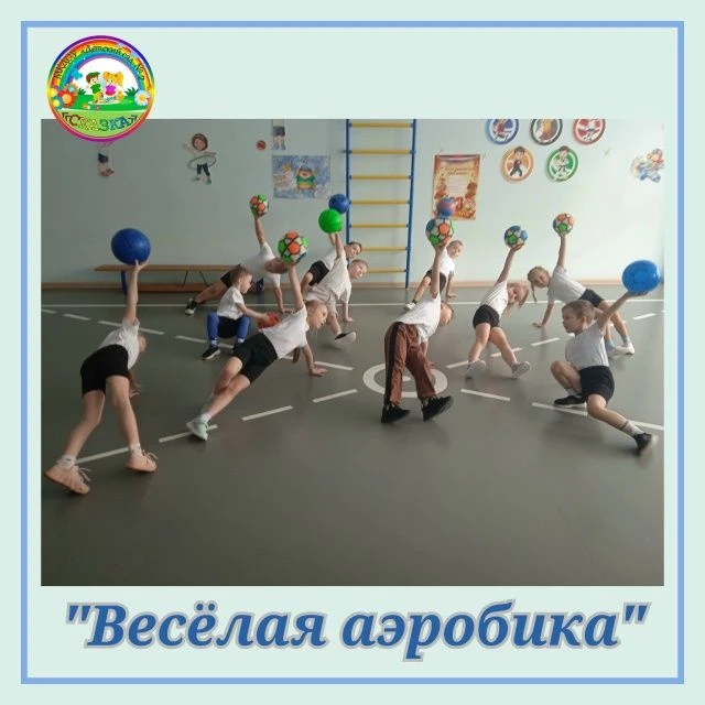 В нашем детском саду продолжает работу студия дополнительного образования «Грация».
