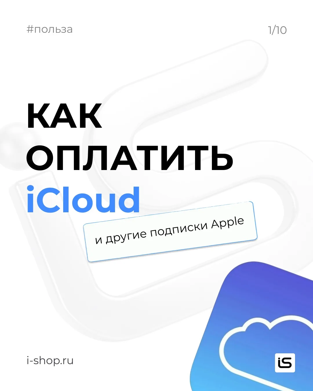 Было полезно?