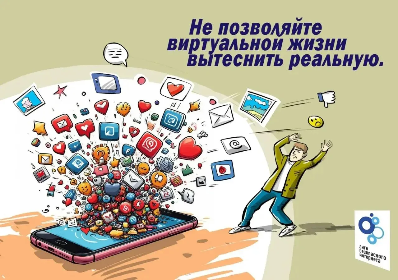 Живите настоящую жизнь💥🥰🤩