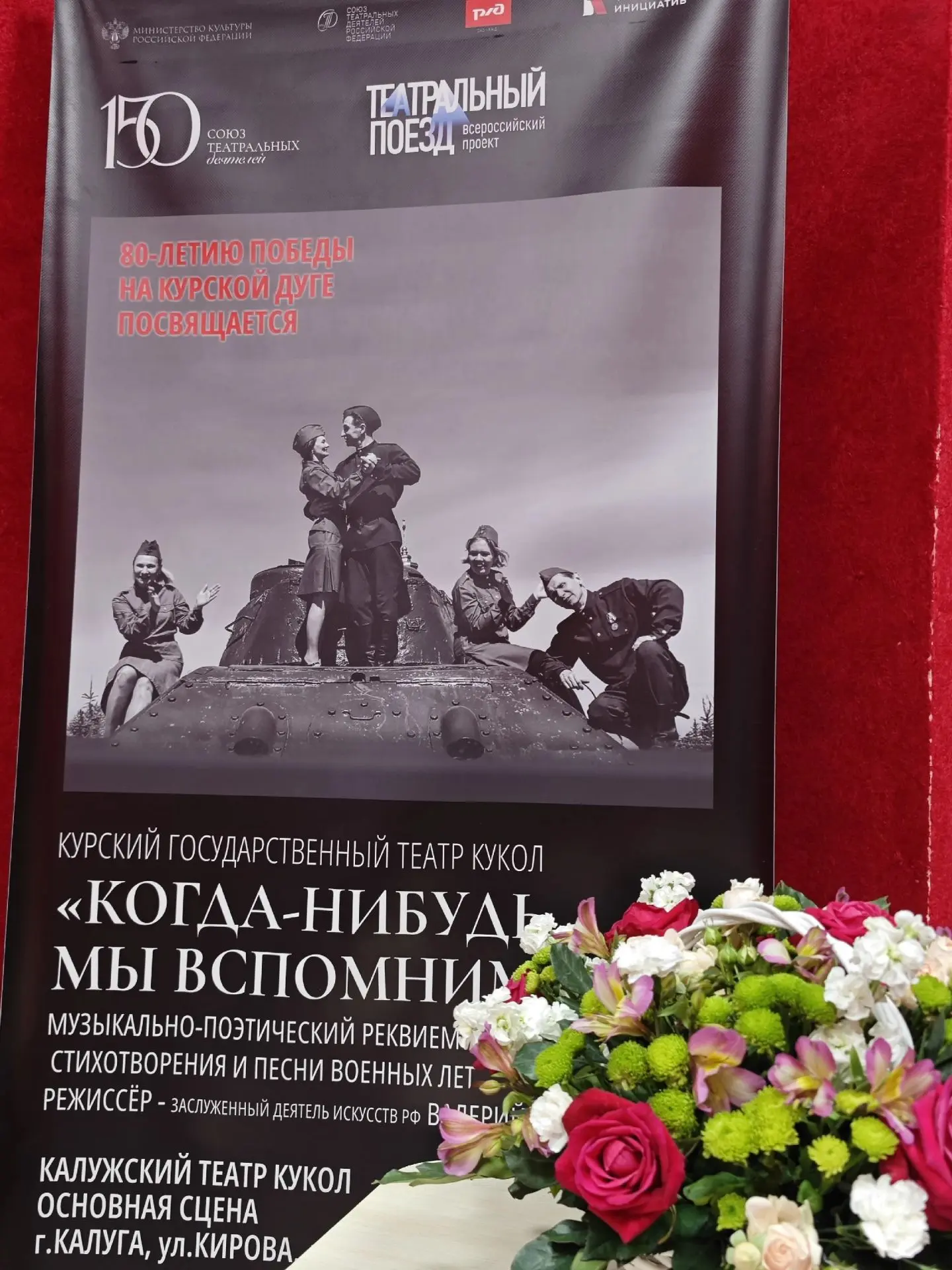 🎭«Когда-нибудь мы вспомним это…» — спектакль, который невозможно забыть🎭
🗓 28 июня, в рамках масш