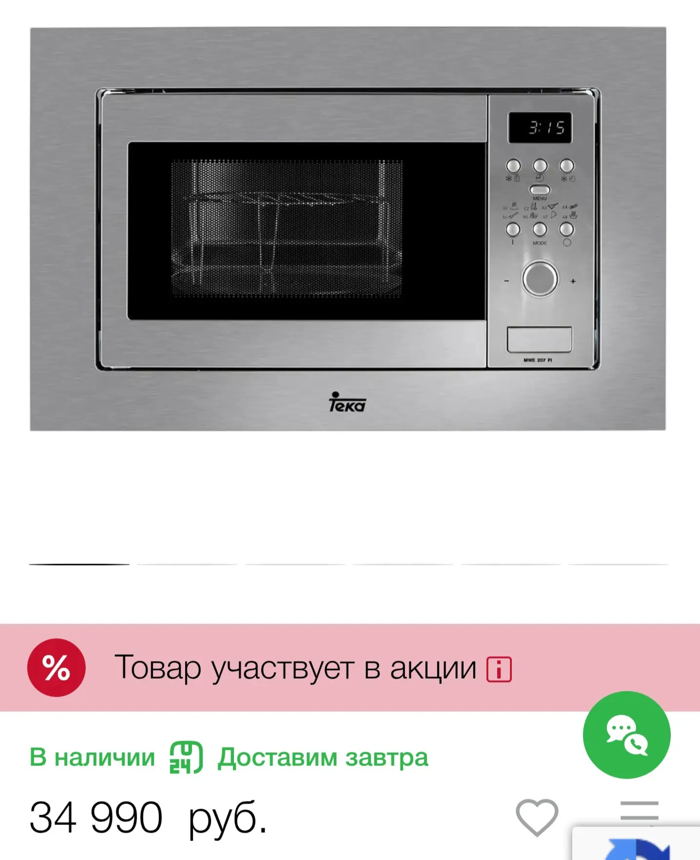 🚀 ВНИМАНИЕ: РОЗЫГРЫШ 🚀