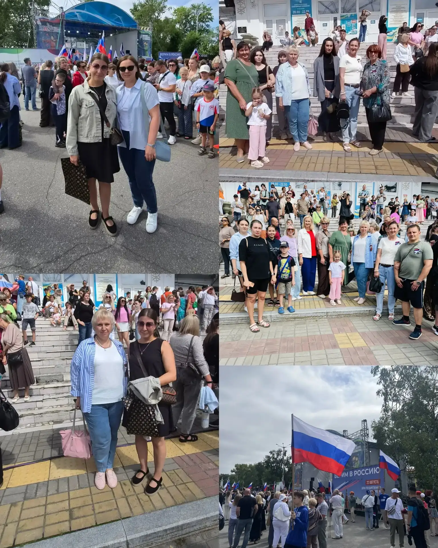 Сегодня, в День Государственного флага России, наш школьный коллектив объединился с род...