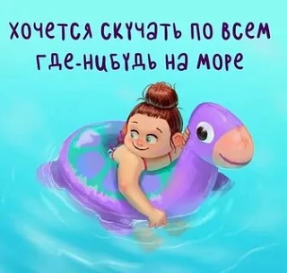 😍ОтКрытка ОтДуши❣️

😜