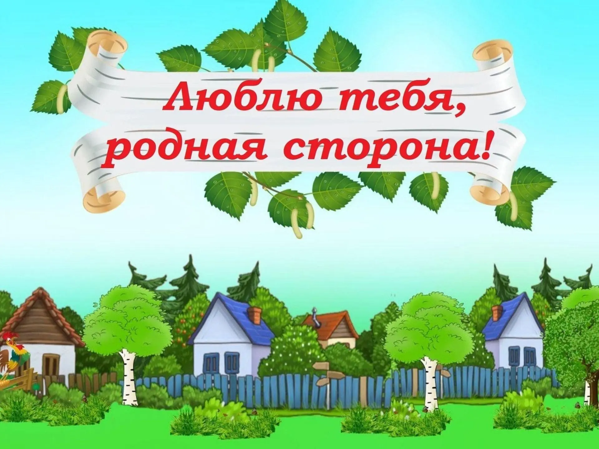 Объявление.