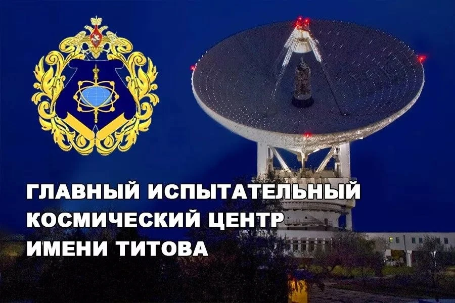 Рождение космической опоры страны