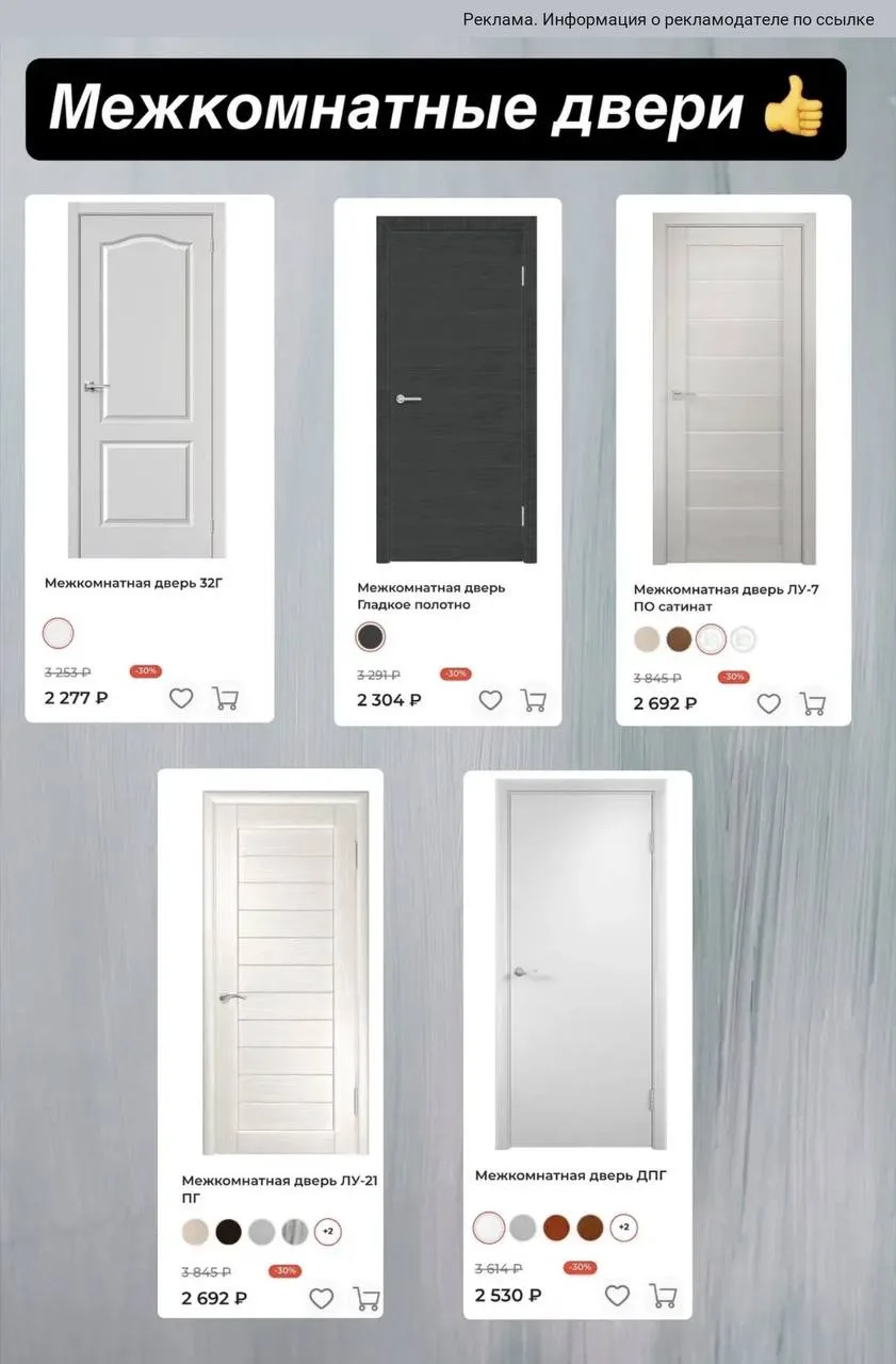 У кого ремонт, актуАллочка😉 🚪