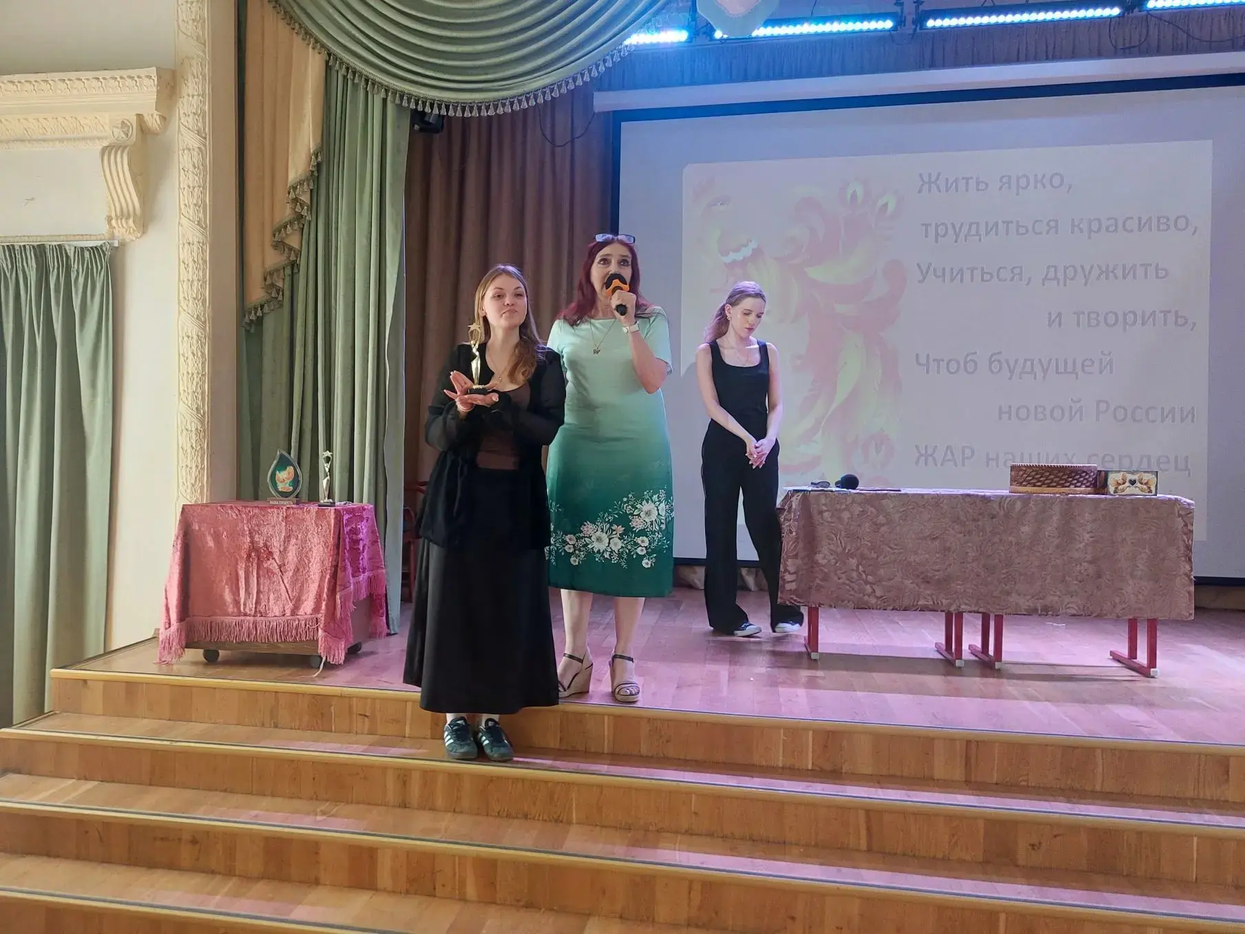 ДЕНЬ РЕСПУБЛИКИ ПЫЛАЮЩИХ СЕРДЕЦ: ТОРЖЕСТВЕННОЕ ПОДВЕДЕНИЕ ИТОГОВ  ❤️‍🔥 20 мая в нашем школьном сообщ
