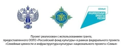 👍 Российский фонд культуры поддерживает российских писателей – участников фестиваля "Л...