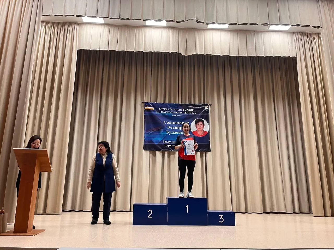 ✨Итоги межрайонного турнира по настольному теннису памяти Содноповой Э.Б, заслуженного врача Республ