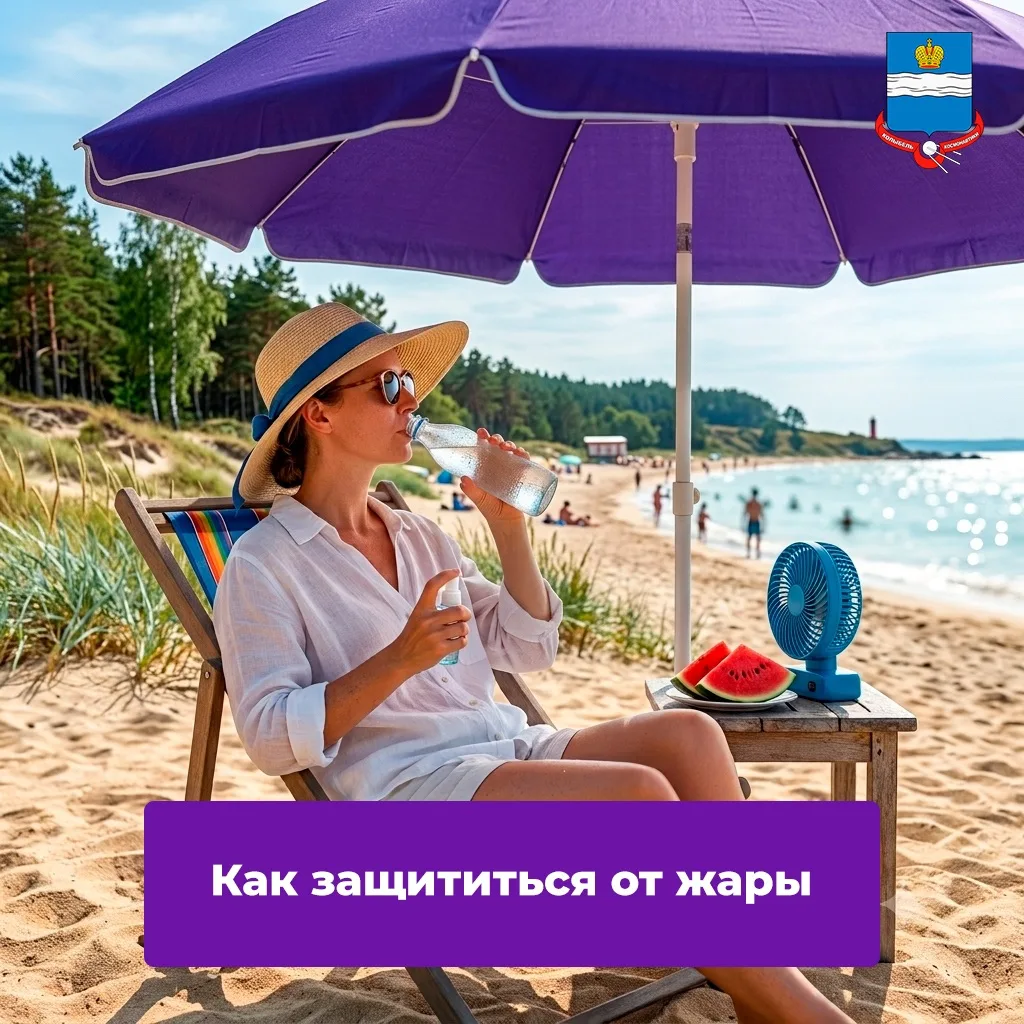 ☀️В Калуге в ближайшие дни сохранится жаркая погода.