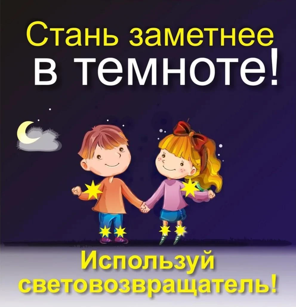 Осень – время, когда световой день становится коротким, а погода часто бывает пасмурной...