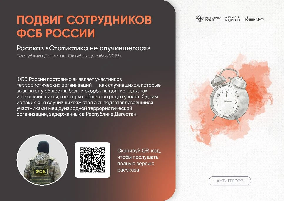 Друзья, мы уже рассказали, как студенты СКГМИ посетили выставку плакатов в музее вуза, посвященную Г