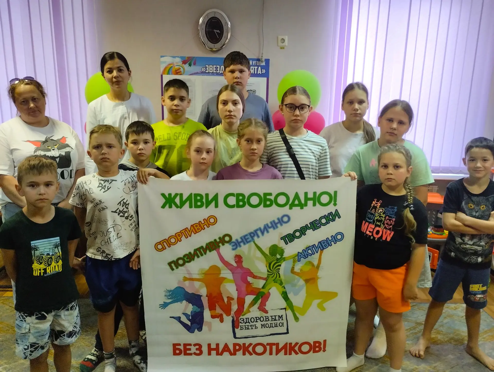 Сегодня в летнем лагере «Звездные ребята»  с детьми и законными представителями, под руководством сп