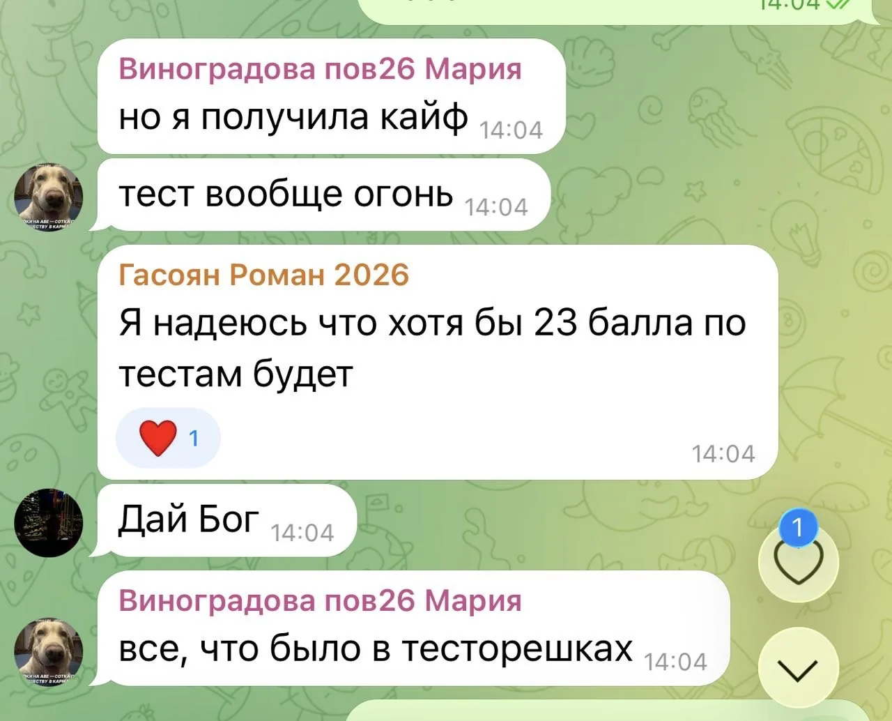 Получить кайф от ЕГЭ, слышали такое? 😂✍🏻 Теперь слышали)))

Ну и то, что тест был из заданий, кото