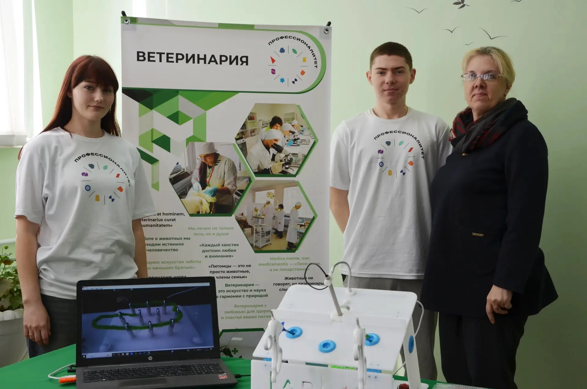 🚜 КЕМ ТЫ СТАНЕШЬ? ВЫБИРАЙ ПРОФЕССИЮ! (Часть 1)

Сегодня рассказываем о сельскохозяйственных специал