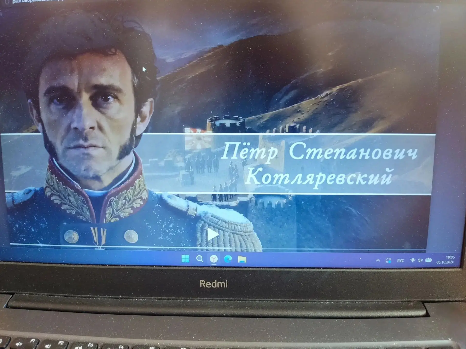 🌟«Разговоры о важном»