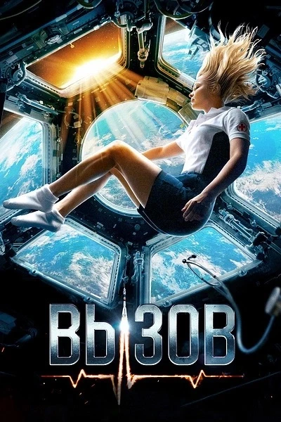🎬27 августа, в День российского кино, мы вспоминаем картины, которые подарили нам ощущ...