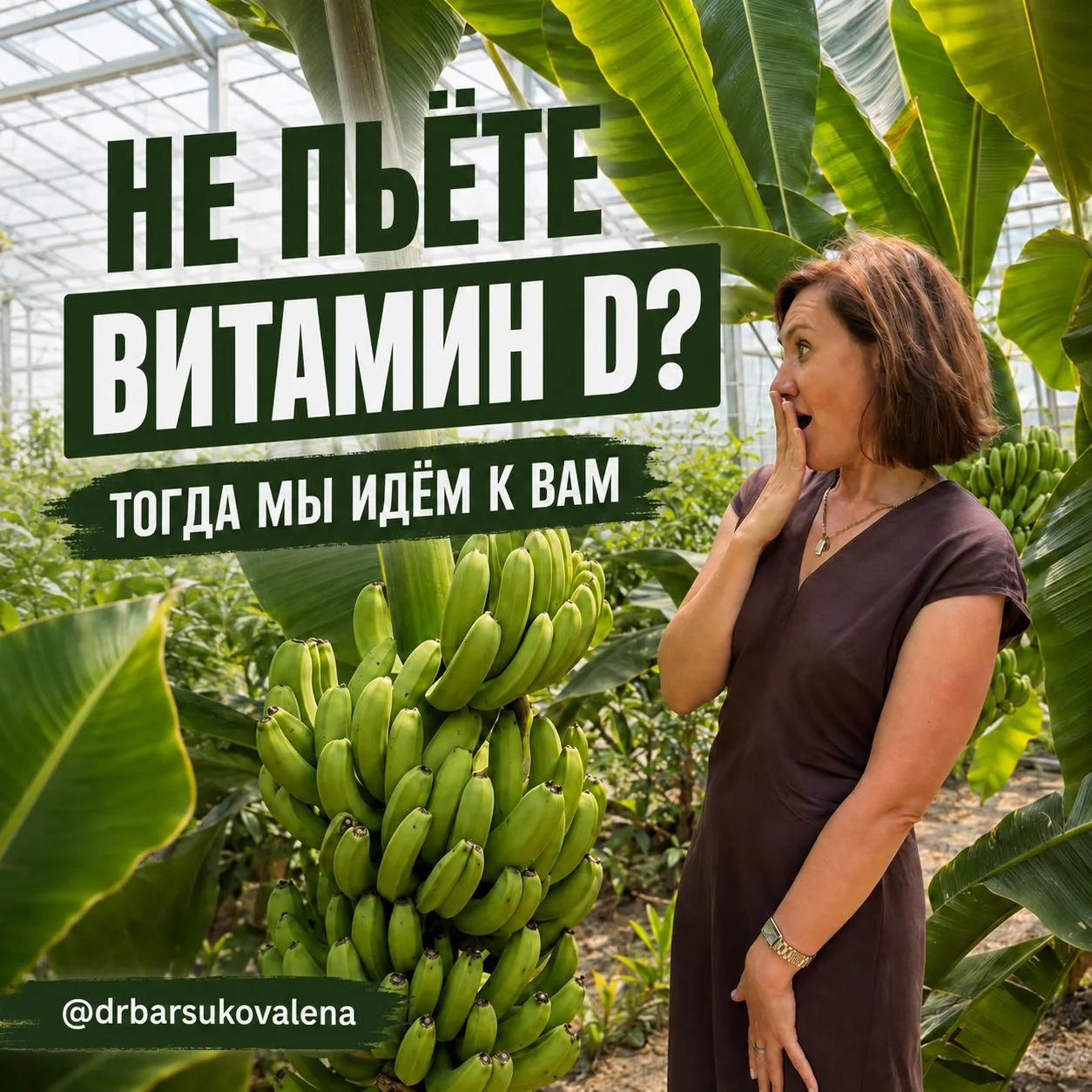 10 важных свойств витамина D