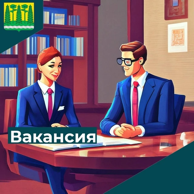 ❗Уважаемые жители Хвойнинского муниципального округа!
В Администрацию Хвойнинского муниципального ок