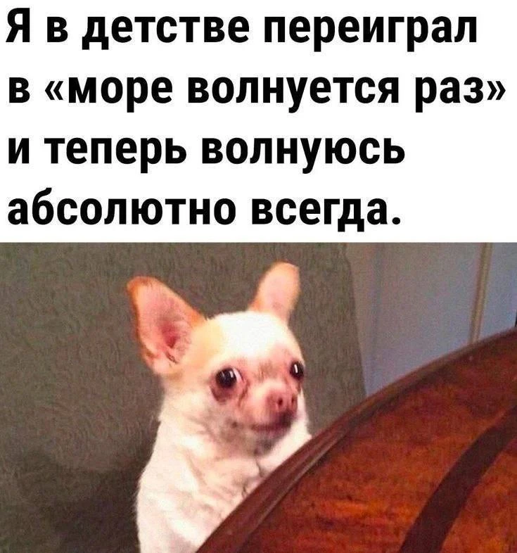 "А вдруг кризис оставит меня без работы и дохода?" — Как перестать кормить свой страх