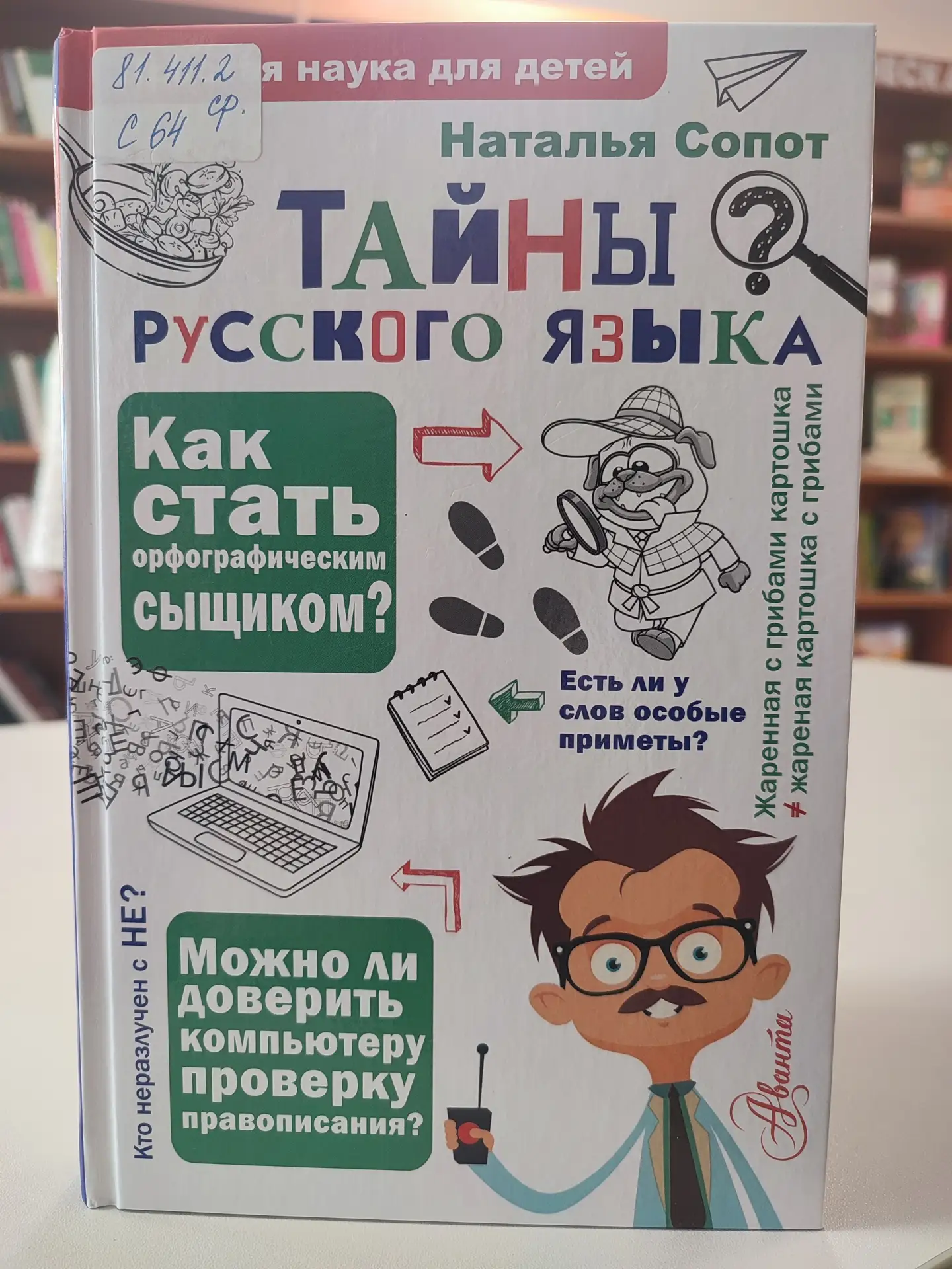 #новинки_на_книжной_полке