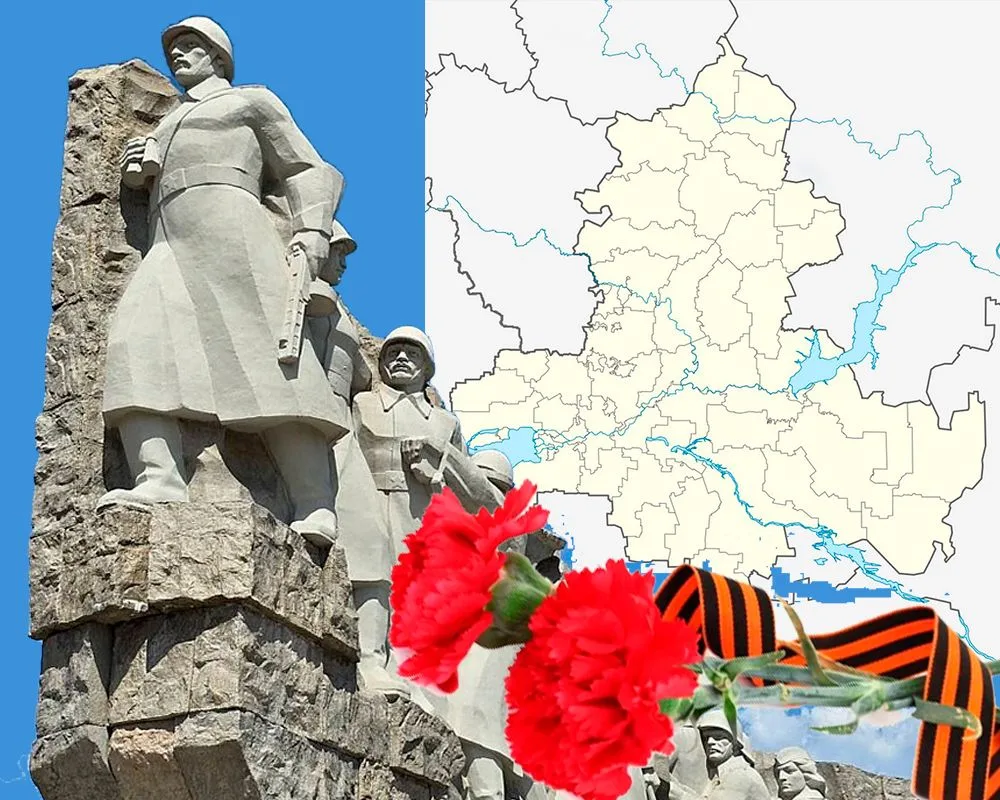 30 августа – День освобождения Ростовской области от немецко-фашистских захватчиков