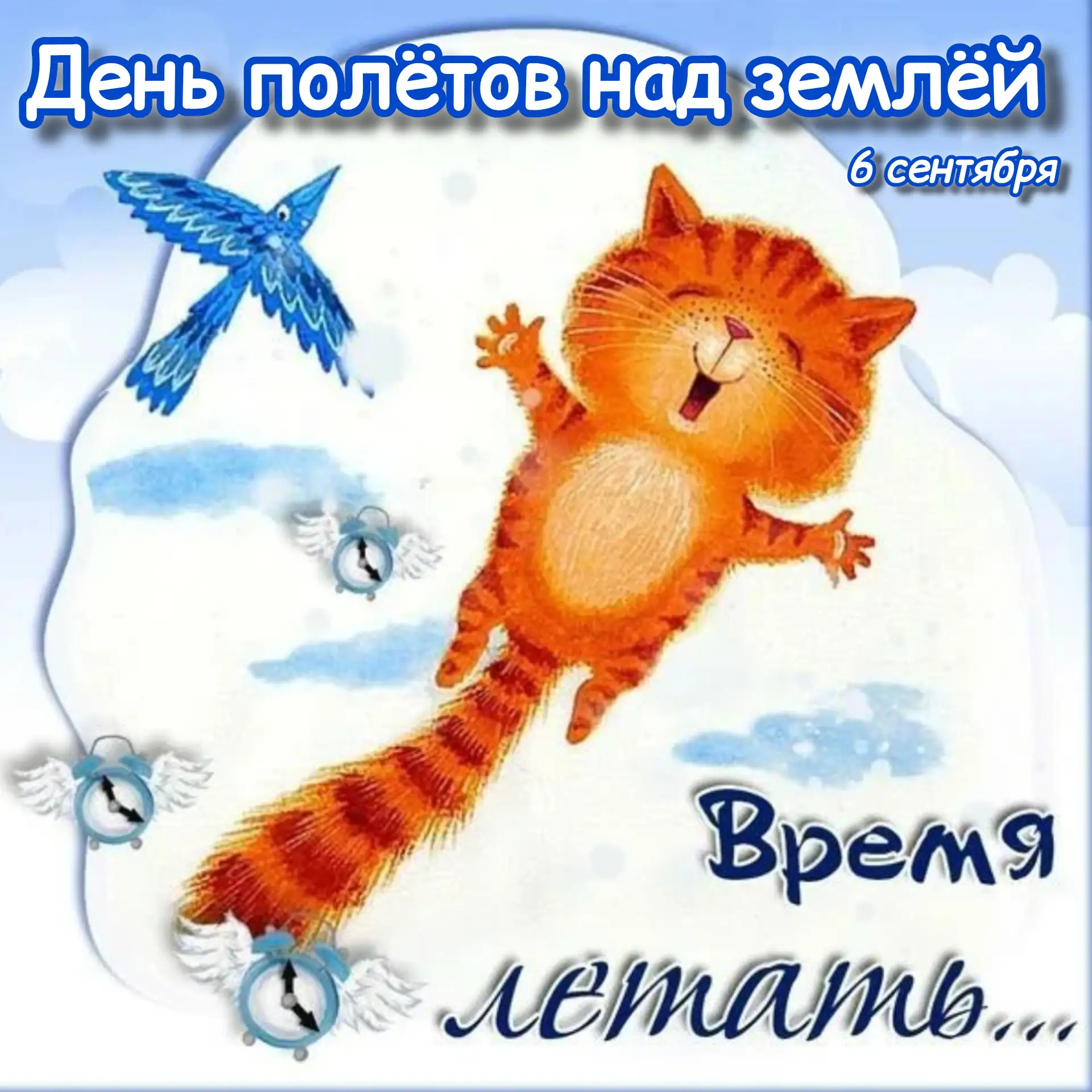 Доброе утро, Находка! ⛅
