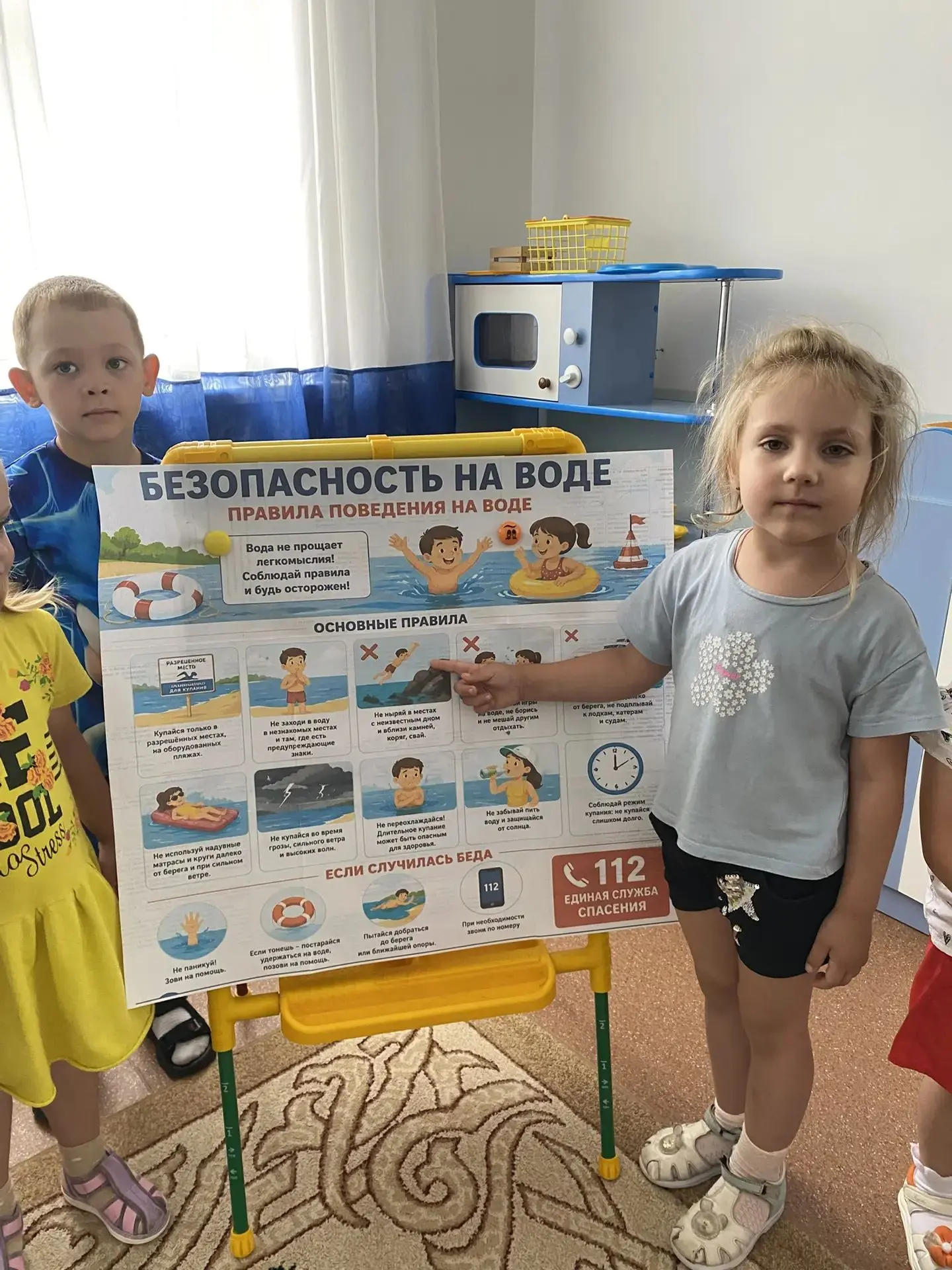 Продолжаем проводить беседы с детьми по теме "Безопасность на воде"