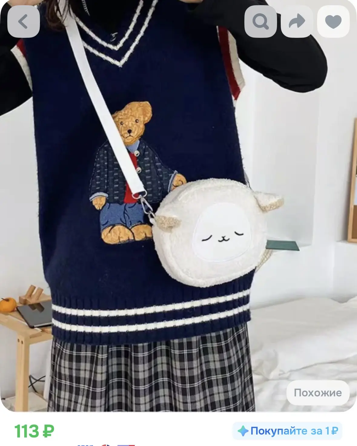 Сумка для девочки 

https://ozon.ru/t/NBhF7ty
