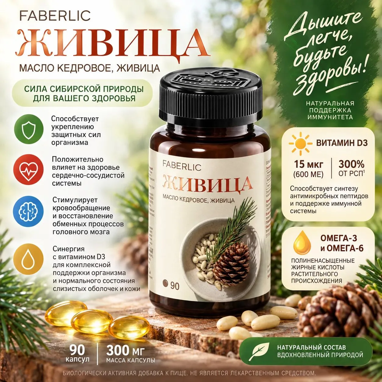 Ждала её давно, все запасы закончились! Стоит немного подороже чем раньше, но! Обратите...