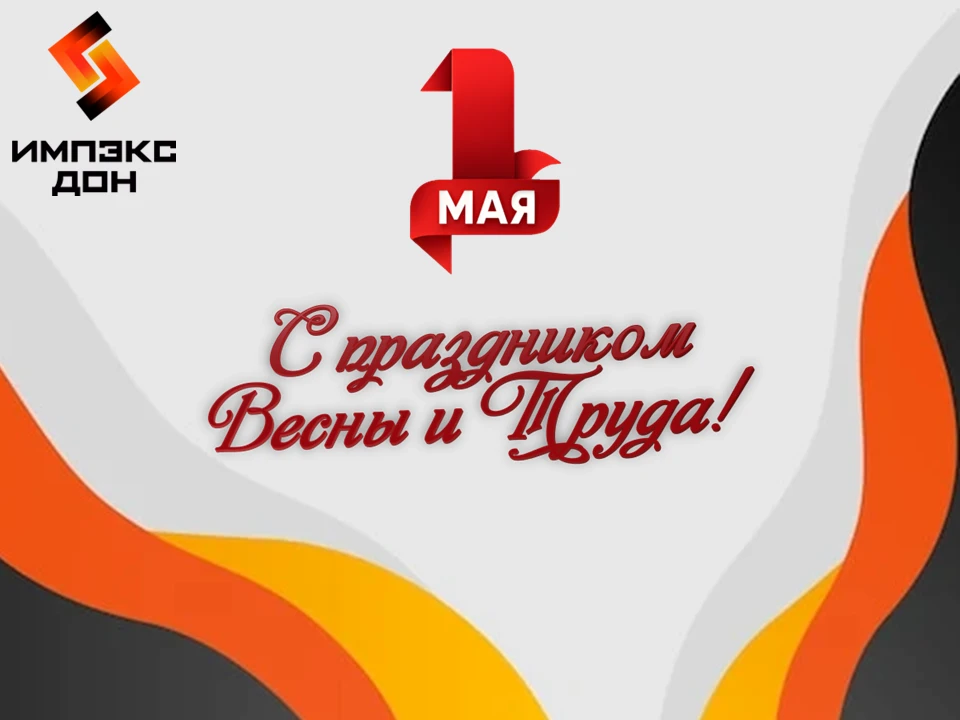 ❗Дорогие друзья, партнёры и коллеги!