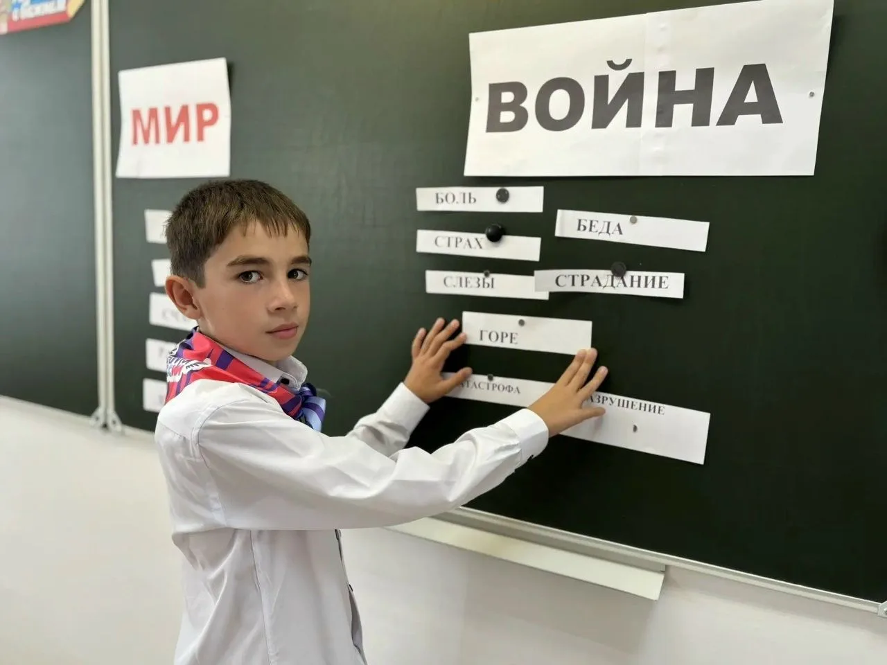 Классный час «Дерево мира: листья‑обещания» в 3 классе!