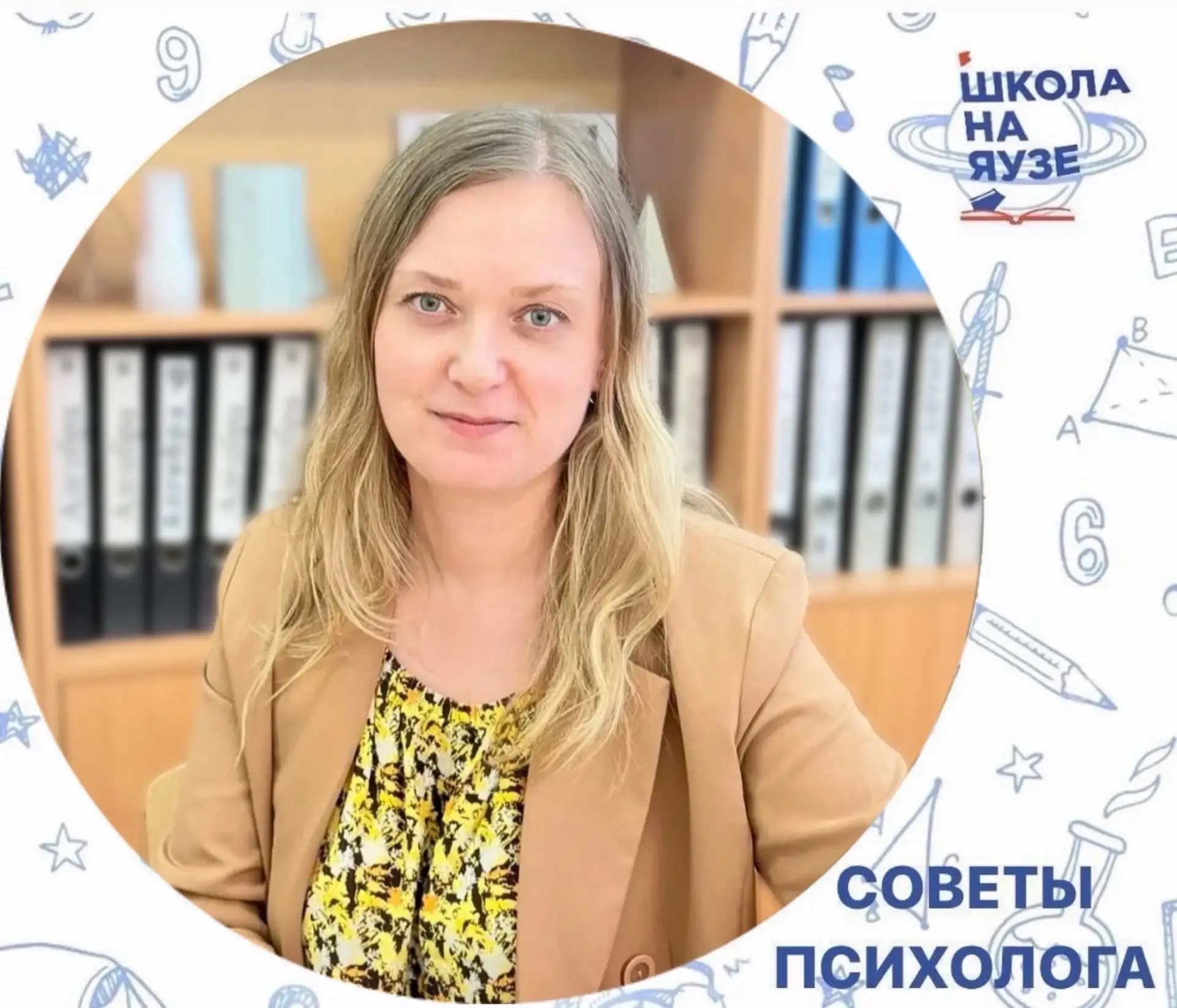 ❓Как вернуться