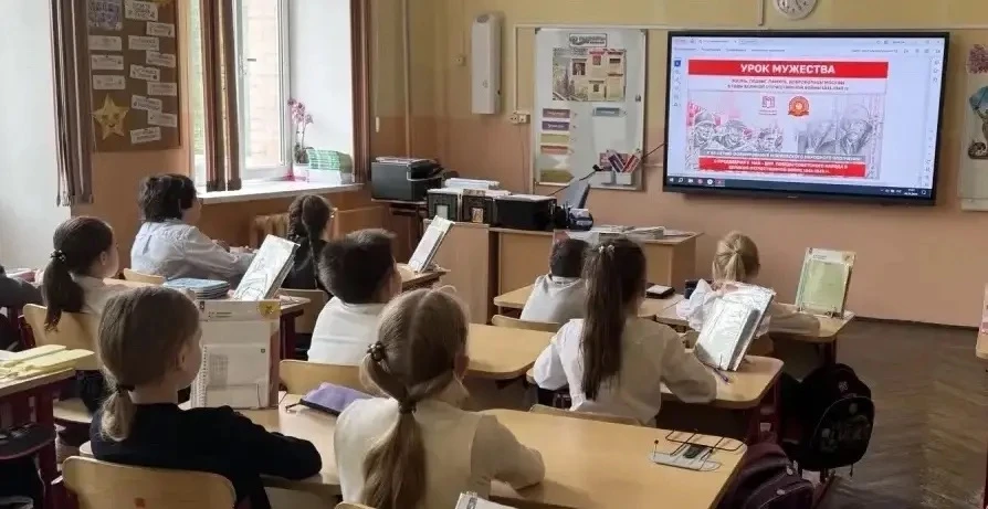Урок мужества «Жизнь. Подвиг. Память. Добровольцы Москвы в годы Великой Отечественной войны»  Сегодн
