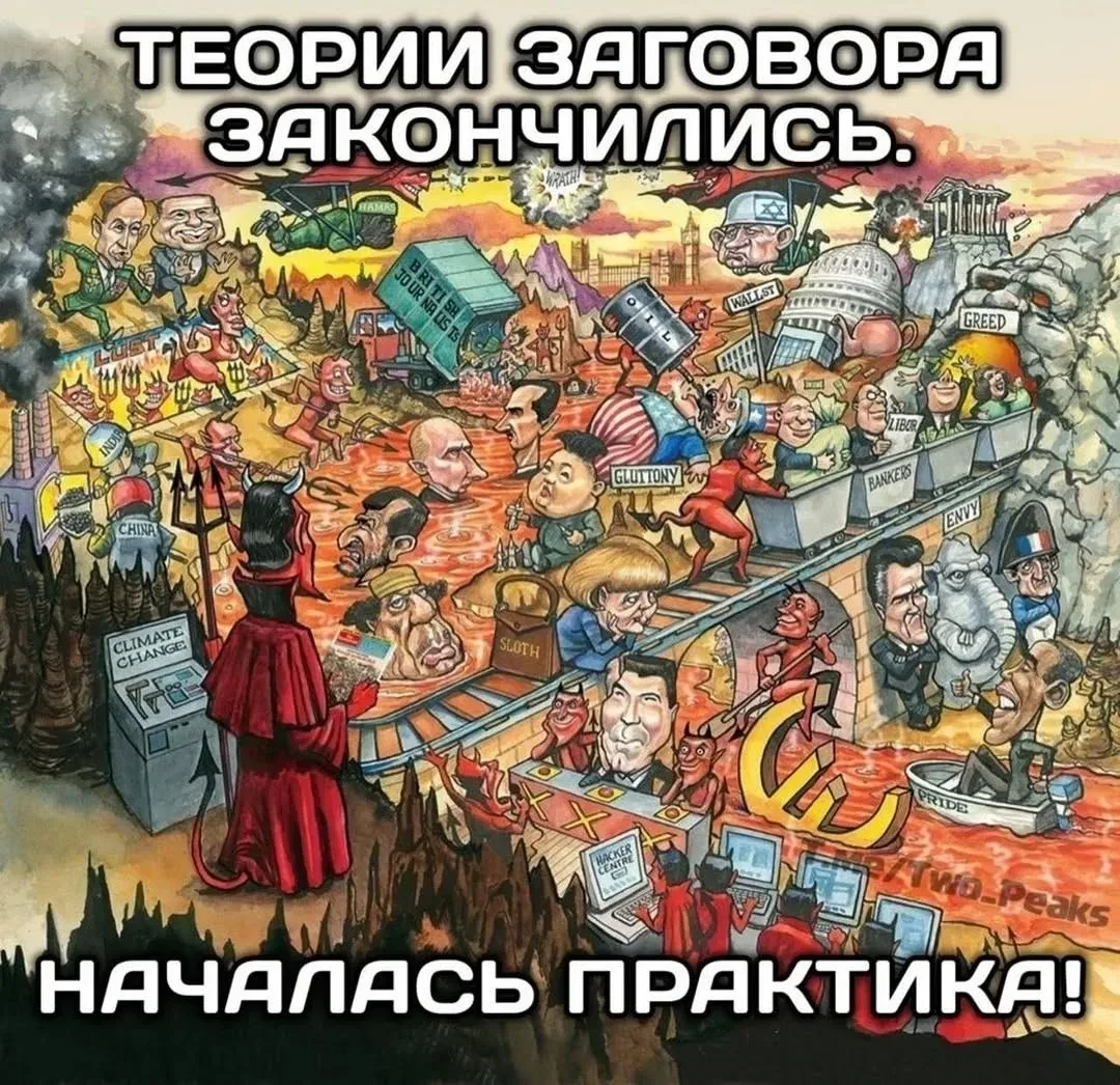Кремлевский шептун:  В современных конфликтах ключевая борьба идет не столько за изменение политичес