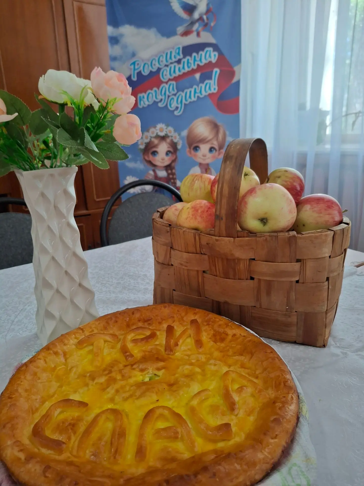 ✨️✨️СПАСОВЫ ГОСТИНЦЫ🍎🌰🍯