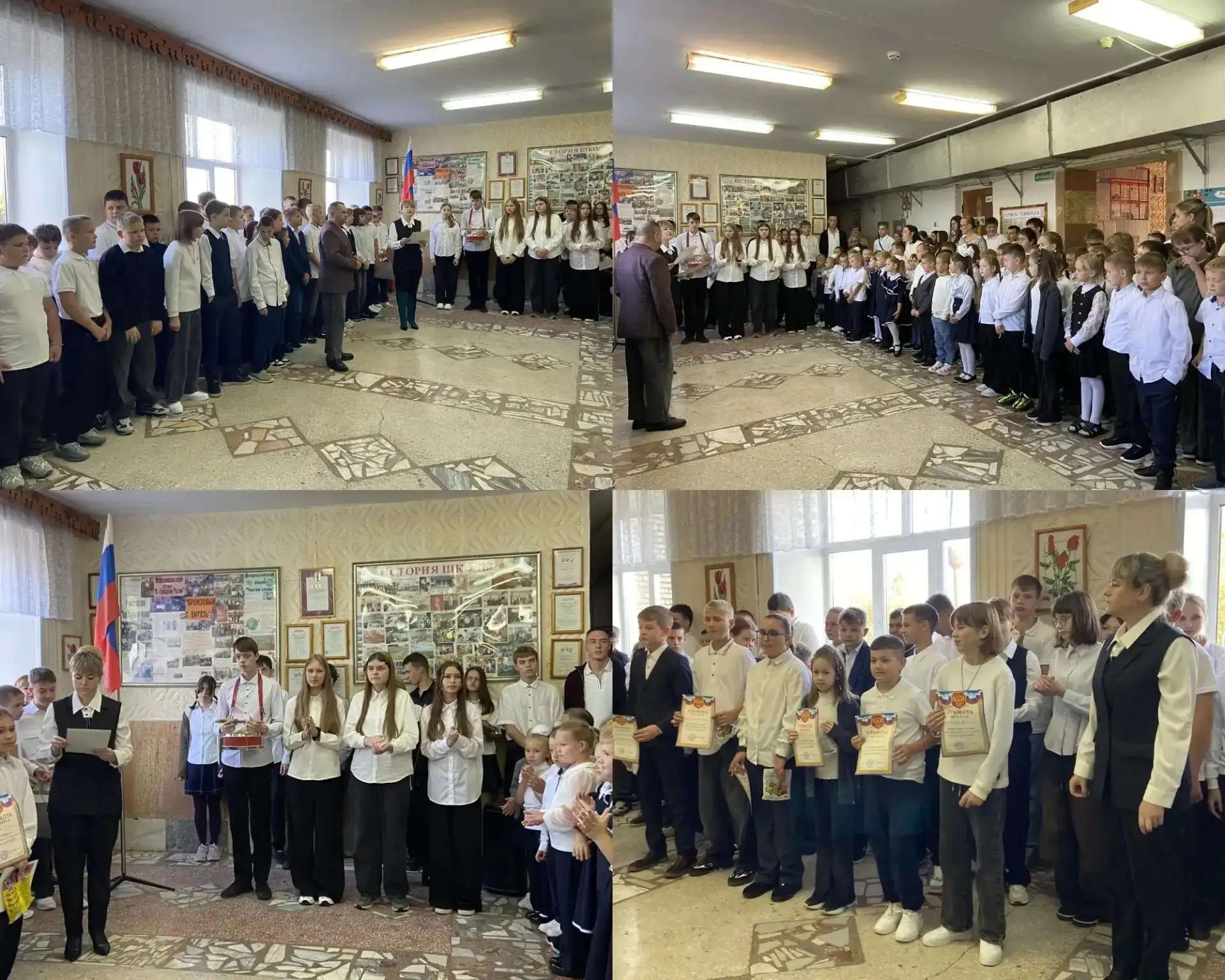 Новый учебный год открыт! 🔔